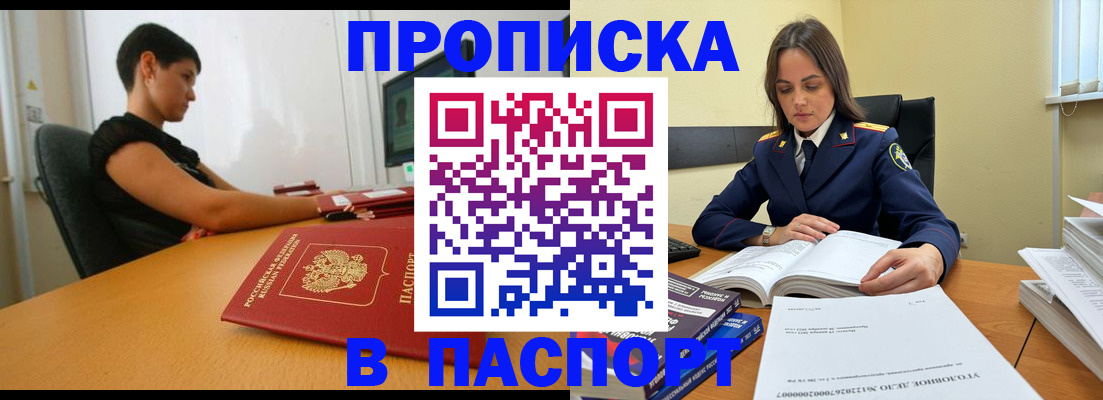 форма 3 в Шахунье