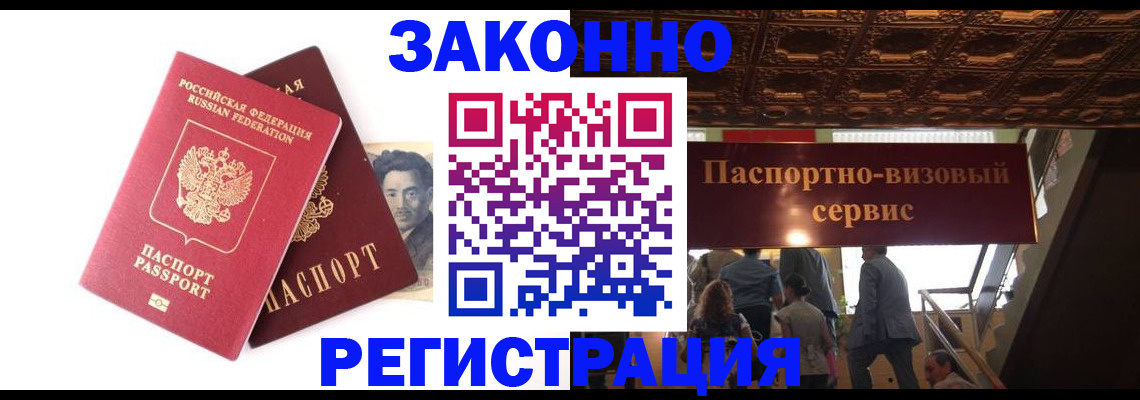 регистрация для дет. сада в Шахунье